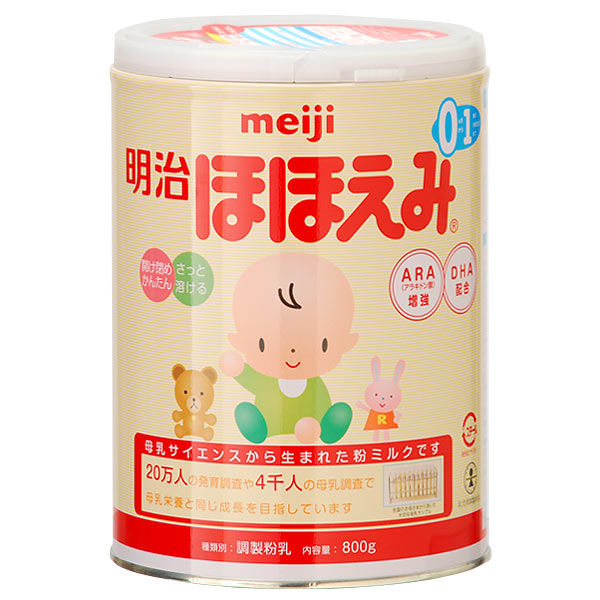 Sữa Meiji 0, 800g