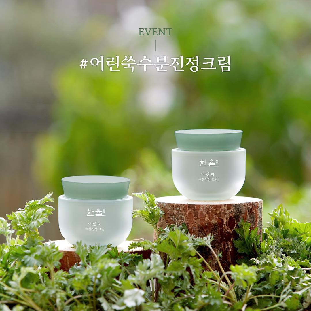 Dưỡng Ẩm Phục Hồi Với Hanyul Pure Artemisia Calming Water Cream 50ml